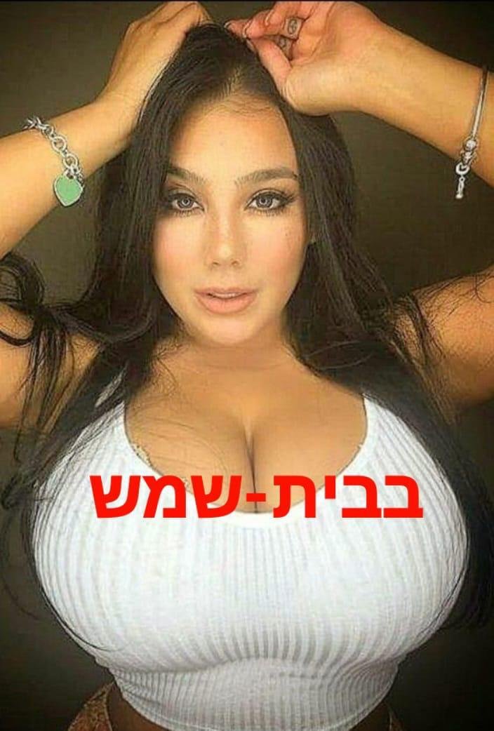 ישראלית מרוקאית בבית שמש
